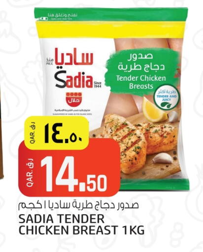 available at Saudia Hypermarket in Qatar - Al Rayyan