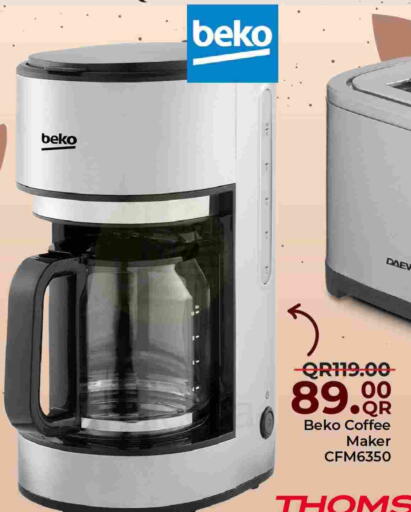 available at مركز التموين العائلي in قطر - الريان