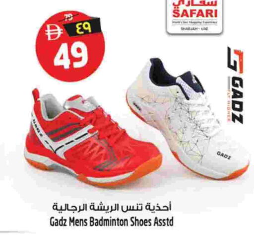 available at سفاري هايبرماركت in الإمارات العربية المتحدة , الامارات - دبي