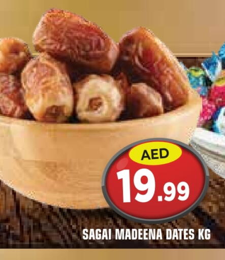 available at Baniyas Spike  in UAE - Umm al Quwain