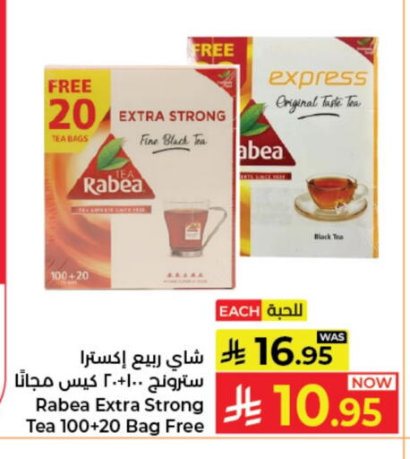 available at Kabayan Hypermarket in KSA, Saudi Arabia, Saudi - Jeddah