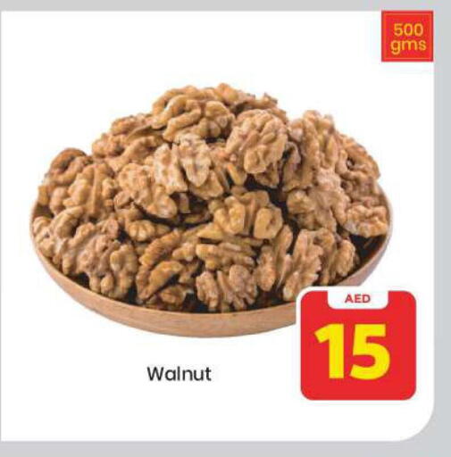 available at Mark & Save in UAE - Abu Dhabi