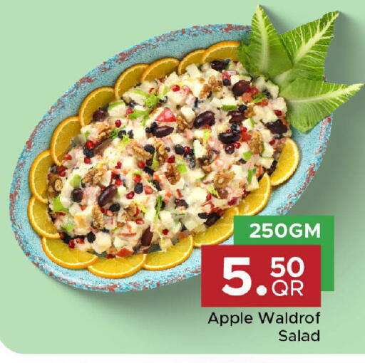 Apple available at مركز التموين العائلي in قطر - الريان