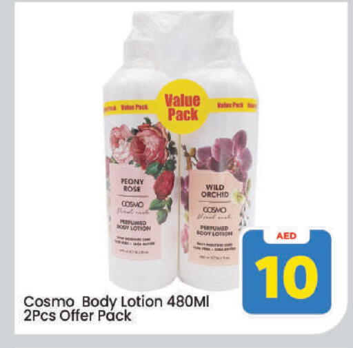 available at مارك & سيف in الإمارات العربية المتحدة , الامارات - دبي