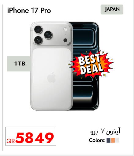 available at آي كونكت in قطر - الشمال