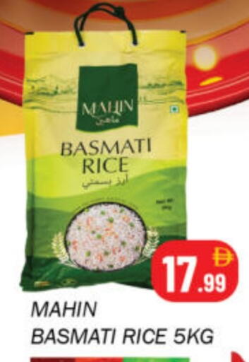 available at Souk Al Mubarak Hypermarket in UAE - Sharjah / Ajman