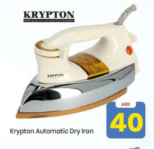 available at Mark & Save in UAE - Abu Dhabi