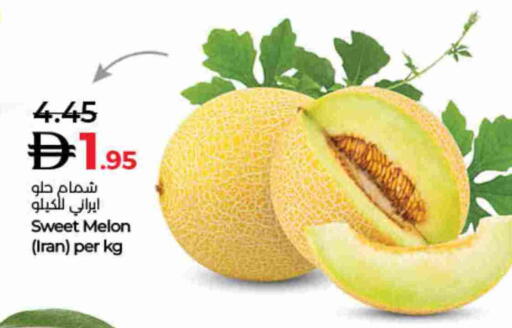 Melon from Iran available at Lulu Hypermarket in UAE - Dubai