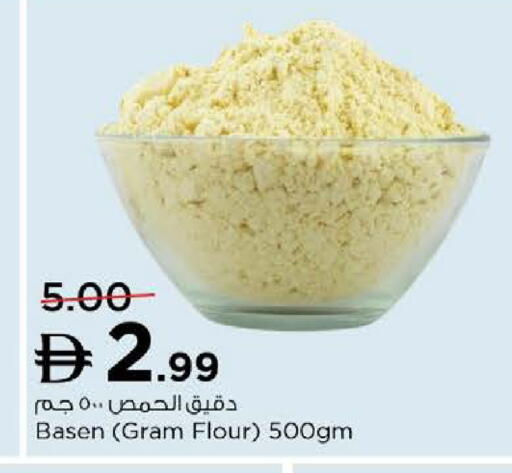 available at نستو هايبرماركت in الإمارات العربية المتحدة , الامارات - أبو ظبي