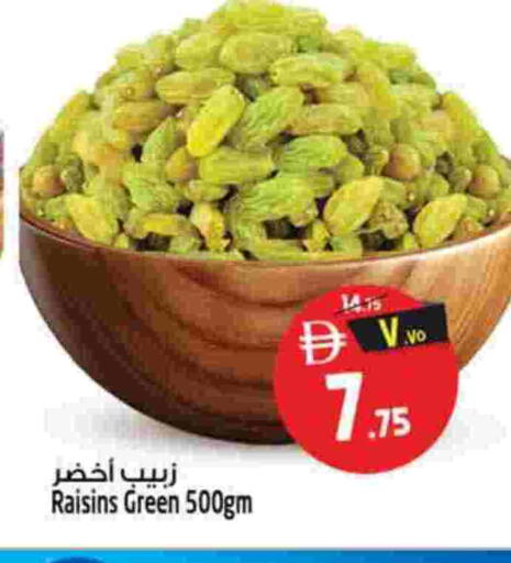 available at Safari Hypermarket  in UAE - Dubai