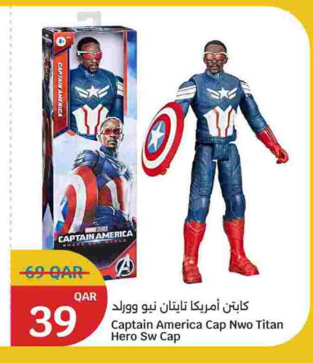 available at سيتي هايبرماركت in قطر - الشمال