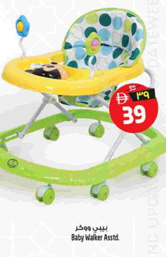 available at Safari Hypermarket  in UAE - Dubai