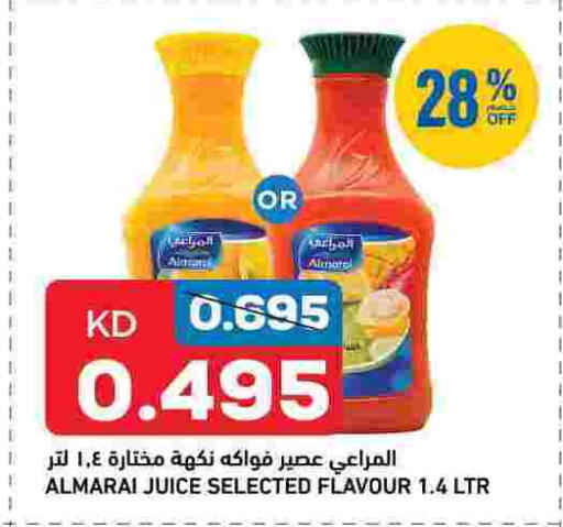 available at Oncost in Kuwait - Kuwait City