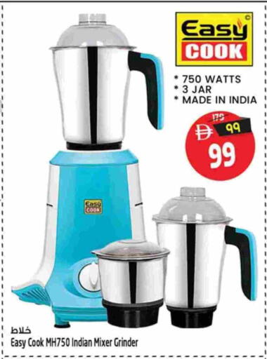 available at سفاري هايبرماركت in الإمارات العربية المتحدة , الامارات - دبي