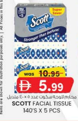 available at ك. الم. للتجارة in الإمارات العربية المتحدة , الامارات - أبو ظبي