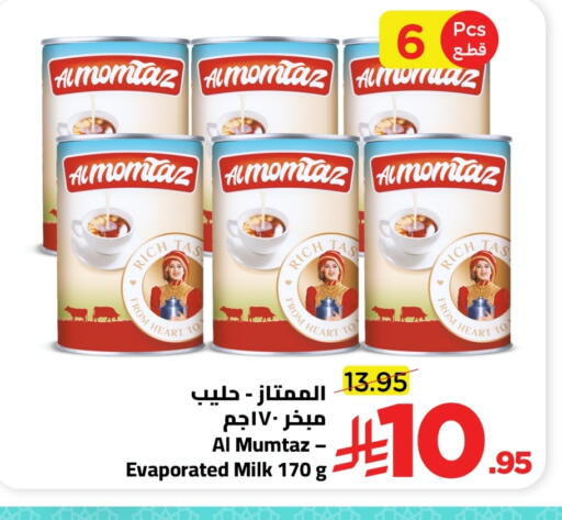 available at Wahj Mart in KSA, Saudi Arabia, Saudi - Jeddah