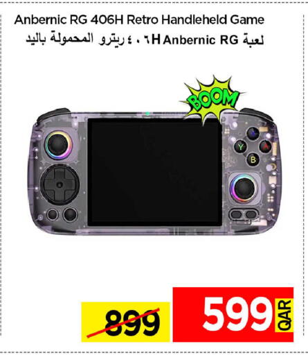 available at آي كونكت in قطر - الريان