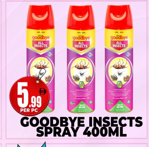 available at مركز الخصومات سنترو in الإمارات العربية المتحدة , الامارات - دبي