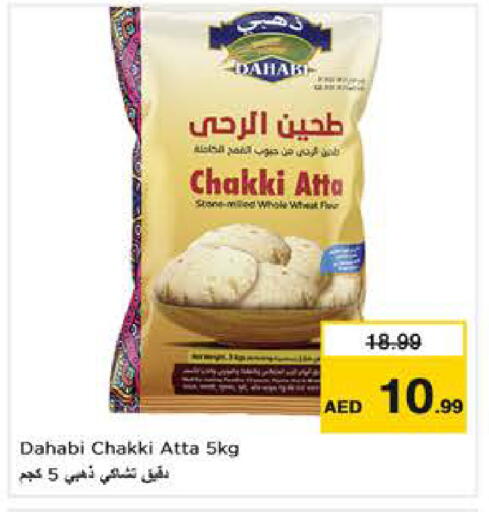 available at Last Chance  in UAE - Fujairah