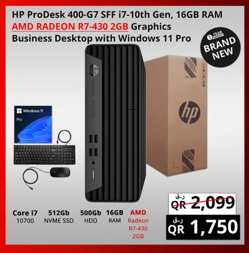 available at Prestige Computers in Qatar - Al Daayen