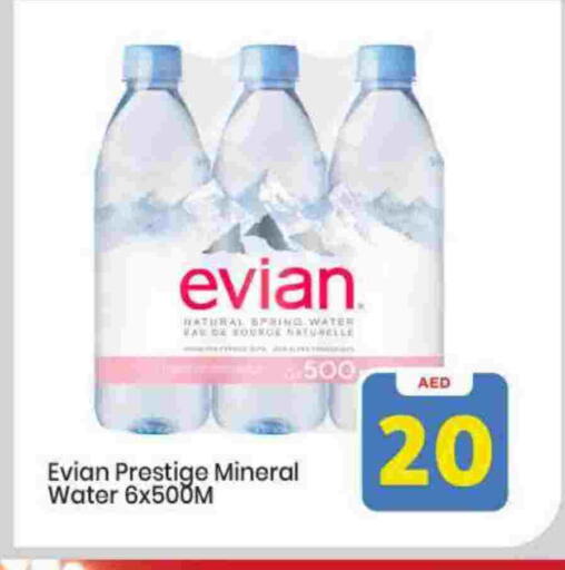 available at Mark & Save in UAE - Sharjah / Ajman