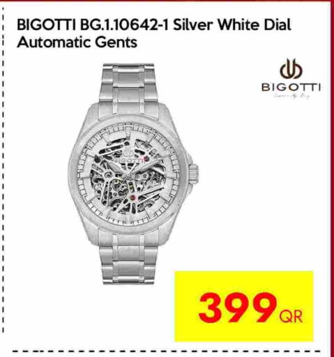 available at سيل بلاينت للهواتف in قطر - أم صلال