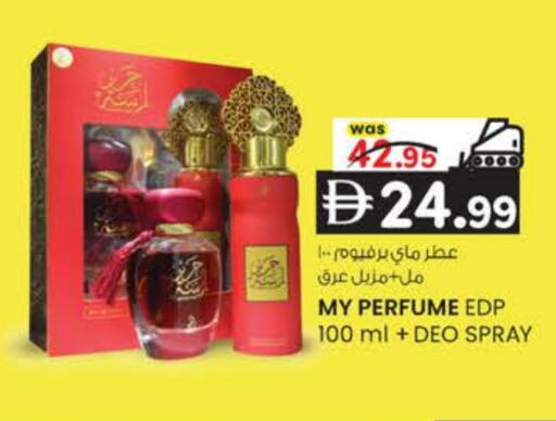 available at K M Trading  in UAE - Dubai