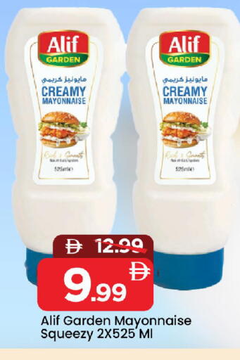 available at Mark & Save in UAE - Sharjah / Ajman