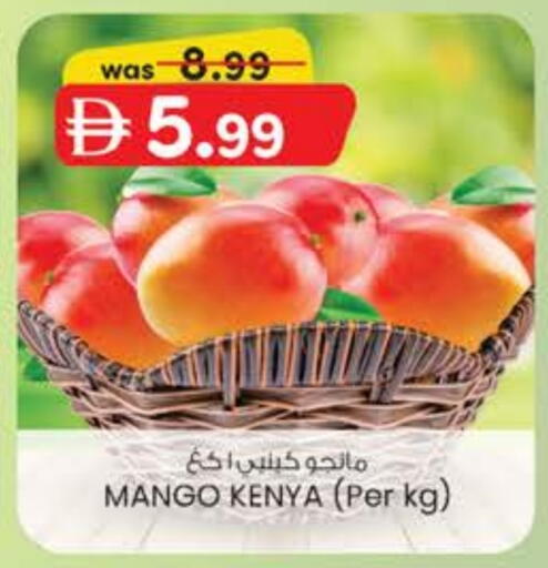 Mango from Kenya available at Safa Express Supermarket in UAE - Abu Dhabi