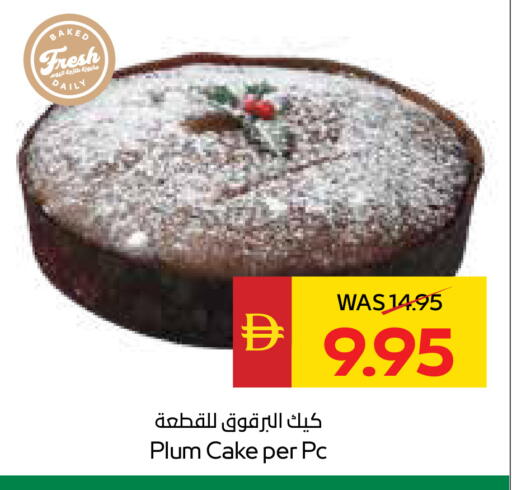 Plum available at سبار هايبرماركت in الإمارات العربية المتحدة , الامارات - الشارقة / عجمان