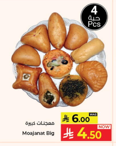 available at Kabayan Hypermarket in KSA, Saudi Arabia, Saudi - Jeddah