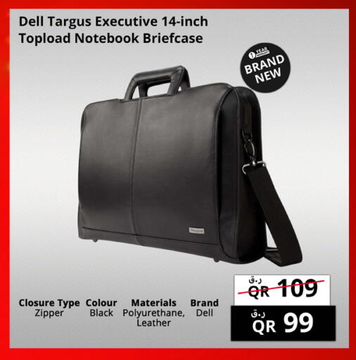 available at برستيج كمبيوتر in قطر - الوكرة