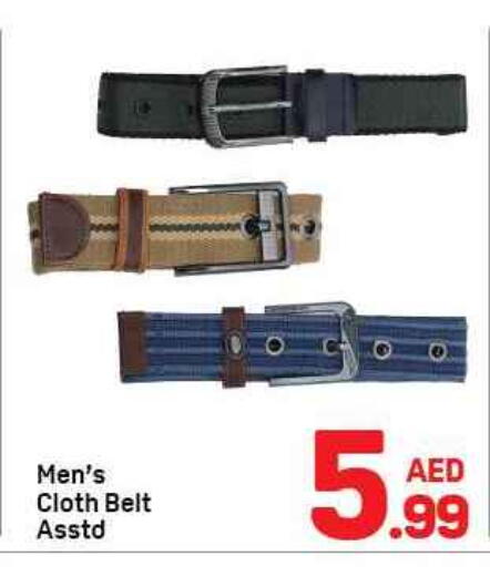 available at Day to Day Department Store in UAE - Sharjah / Ajman