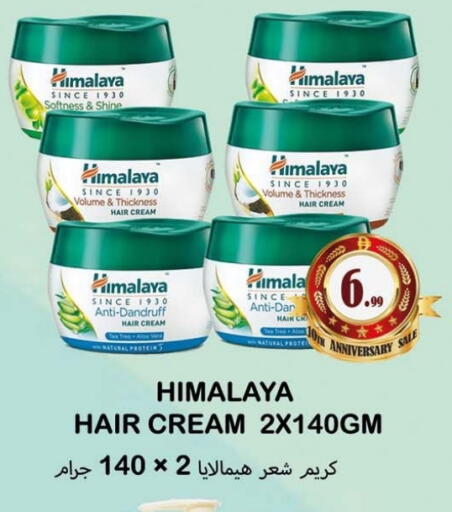 available at سوق المبارك هايبرماركت in الإمارات العربية المتحدة , الامارات - الشارقة / عجمان