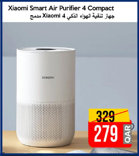 available at آي كونكت in قطر - الضعاين