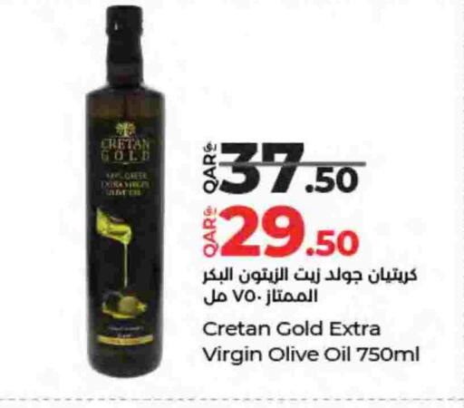 available at لولو هايبرماركت in قطر - الدوحة