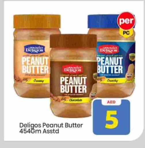 available at Mark & Save in UAE - Sharjah / Ajman