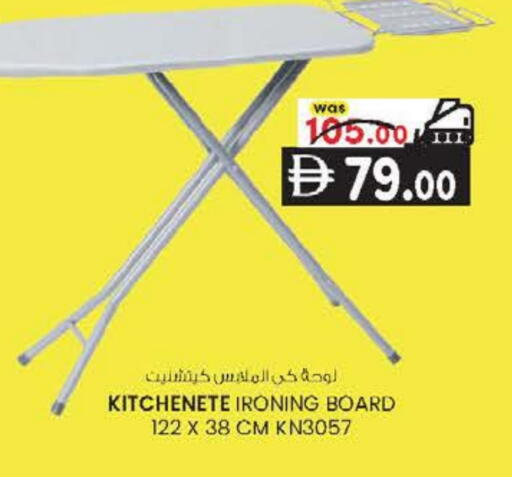 available at K M Trading  in UAE - Dubai