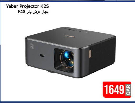 available at آي كونكت in قطر - الشحانية