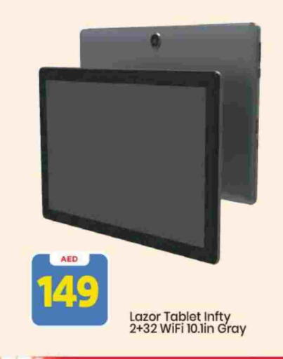 available at Mark & Save in UAE - Sharjah / Ajman