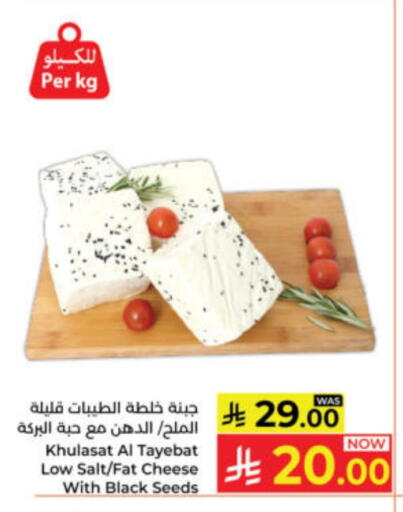 available at Kabayan Hypermarket in KSA, Saudi Arabia, Saudi - Yanbu
