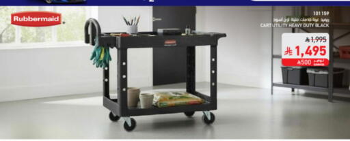 available at SACO in KSA, Saudi Arabia, Saudi - Medina