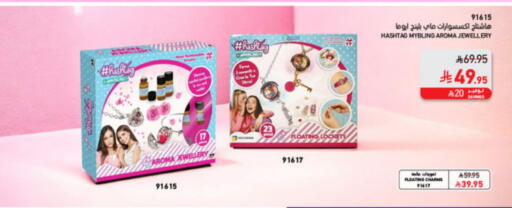 available at SACO in KSA, Saudi Arabia, Saudi - Hail