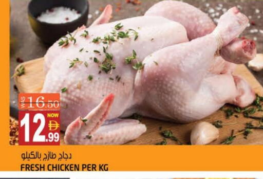 available at هاشم هايبرماركت in الإمارات العربية المتحدة , الامارات - الشارقة / عجمان