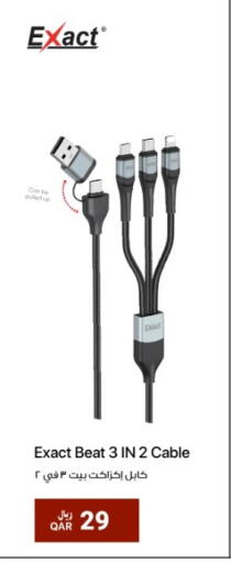 available at RP Tech in Qatar - Al Daayen