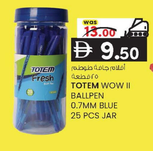available at K M Trading  in UAE - Abu Dhabi