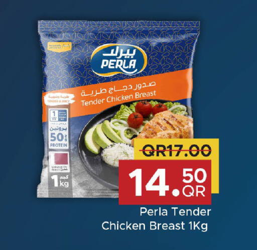 available at مركز التموين العائلي in قطر - الريان