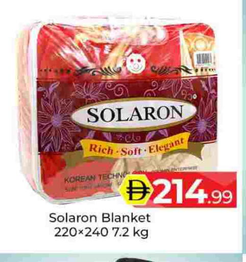 available at مبارك هايبرماركت الشارقة in الإمارات العربية المتحدة , الامارات - الشارقة / عجمان