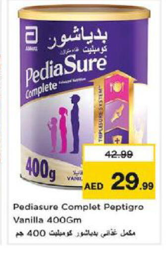 Vanilla available at نستو هايبرماركت in الإمارات العربية المتحدة , الامارات - الشارقة / عجمان