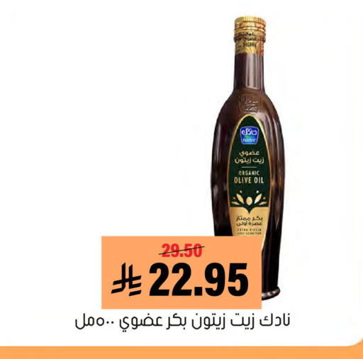 available at العامر للتسوق in مملكة العربية السعودية, السعودية, سعودية - الأحساء‎